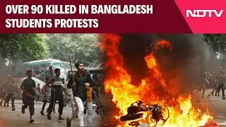 Bangladesh Present Situation | Over 90 Killed In Bangladesh, Centre Asks Indians To Be In Touch