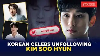 Ahn Bo Hyun, Im Si Wan Unfollow Kim Soo Hyun Amid Scandal | SCREEN