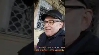 Это счастье - путь домой!🕺