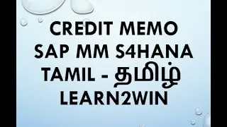 Credit Memo in SAP MM | vendor returns process sap | credit memo | goods returns in sap #saperp