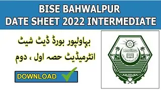 BISE Bahawalpur Date Sheet Intermediate 2022 | BISE Bahawalpur Board Date sheet 2nd Annual Exams