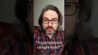 Как начать или вернуть общение с девушкой? Задавайте правильные вопросы! 