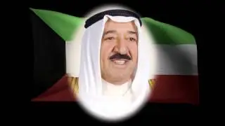 Kuwait National Anthem -  السلام الوطني الكويتي