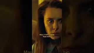 Сериал «Триггер», второй сезон 🍿 