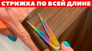 Стрижка посеченных волос по всей длине. Шлифовка волос. Стрижки с нуля #3 APG Academy