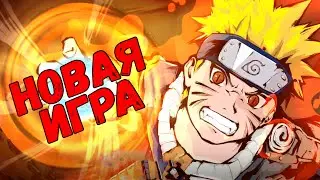 НОВАЯ ИГРА ПО НАРУТО НА ТЕЛЕФОН | Naruto Chibi Mobile