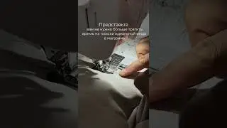 Выкройки Olivia school