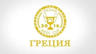 Ocean Medi Cup 2016 Trailer