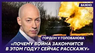 Гордон о том, почему Путин постоянно говорит о мире с Украиной