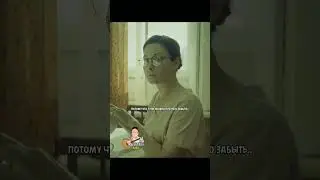Внезапный стояк | сериал: На автомате (2024)