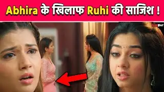 Yeh Rishta Kya Kehlata Hai Spoiler: Ruhi को पता चली Abhira की pregnancy की सच्चाई ! FilmiBeat