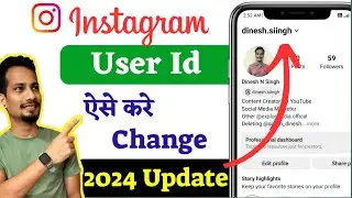 Instagram pe username kaise badle | Instagram user id kaise change kare 2024