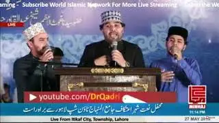 Bilal Naat Group | Mery Jurmo Ka Tamasha Nahi Honay Detay | Aj Mughal Naat