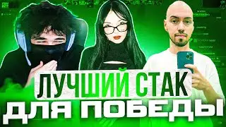 UGLYFACEKID СОБРАЛ СТАК СТРИМЕРОВ ДЛЯ ПОБЕДЫ В DOTA 2 \ #sasavot #spokoynich