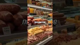 Эти Продукты Вы Перестанете Покупать, Когда Узнаете Их Состав