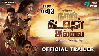 S A Chandrasekhar's Naan Kadavul Illai - Trailer | Samuthirakani | Sakshi, Saravanan, Ineya | SAC