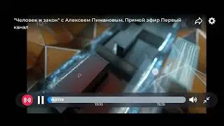 Окончание выпуска новостей и ничего программы 