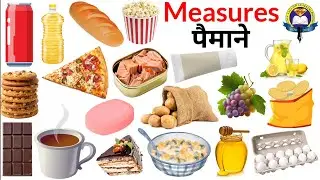 Measures | पैमाने | English Vocabulary With Pictures | Easy English Learning Process