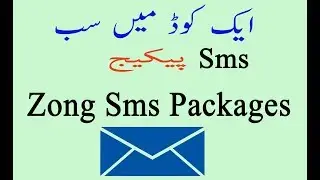 Zong Sms Packages/ Daily,Weekly,Monthly Packages