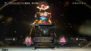 Warframe game. Варфрейм игра. Варфрейм Миса.