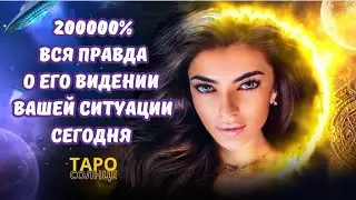 ☀️ТЫ ОБЯЗАНА ЭТО УЗНАТЬ❤️‍🔥🧲❤️‍🔥 #таро #таролог #будущеетаро #tarot