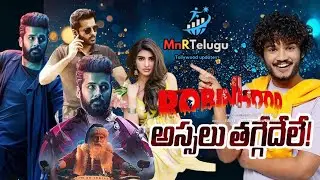 Robinhood latest updates | Nithin Robinhood interesting update | nithin new movie | 2024 | MnrTelugu