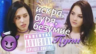 ИДЕАЛЬНАЯ ДРУЖБА / #ПУПИВЫПУСК / Как Джастин Бибер оживил...