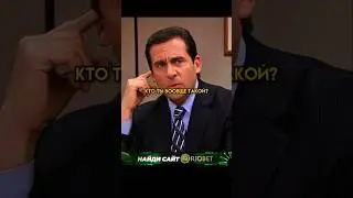 Обламали кайф возмездия 😅/"Офис"(2055) #сериал #комедия #кинопоиск