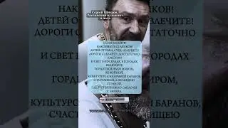 🇷🇺Шнуров о политиках!