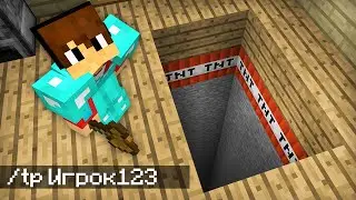 Я ПОСТРОИЛ ЛУЧШУЮ ЛОВУШКУ НА СЕРВЕРЕ ДРУГА В МАЙНКРАФТ | Компот Minecraft