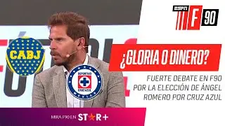 ¿GLORIA O DINERO? Ángel Romero eligió Cruz Azul sobre Boca y se armó un FUERTE DEBATE en F90