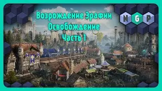 Прохождение игры Герои Меча и Магии 3 [ эпизод 24] #homm3