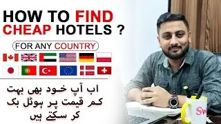 How to Find Cheap Hotels & Book Online (Complete Guide in Hindi/Urdu)