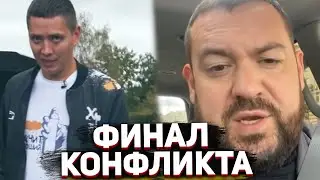 КОНФЛИКТ ИЛЬДАРА АВТОПОДБОРА И ДАВИДЫЧА / ИЛЬДАР ЖЕСТКО ОТВЕТИЛ ДАВИДЫЧУ - ФИНАЛ КОНФЛИКТА