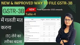 GSTR 3B New Changes Table 4 changed and New way to claim ITC is introduced from September 