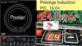 Prestige induction E4 Error Problem Solve. How to Induction Cooktop E4 Error? Hindi