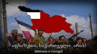 "Abkhazetis mitsaze" - Georgian Revanchist Song