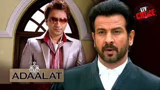 KD कैसे लेंगे National TV पे किए हुए जुल्म का बदला? | Super Natural | Pt- 1| अदालत | Adaalat