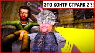 УБОГИЕ КЛОНЫ COUNTER STRIKE 2 - НА АНДРОИДЕ (треш)