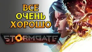 Стоит ли покупать Stormgate?