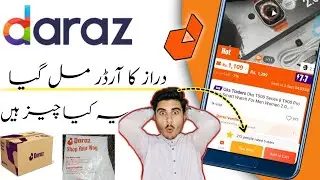 Daraz ka order Mel Geya | reseved daraz order | Daraz order