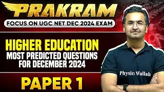 Higher Education Most Predicted Questions | Paper 1 | UGC NET December 2024 | Nishant Sir