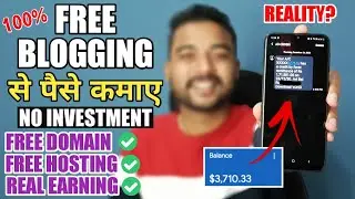 Free Blog से पैसे कमाए (FREE DOMAIN + FREE HOSTING) 🔥 Start Blogging & Earn Money with No Investment