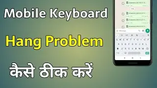 Keyboard Hanging Problem Android | Google Indic Keyboard Hanging Problem | Keyboard Lag Problem