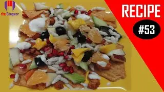 Bingo Chaat RECIPE | स्वादिष्ट बिंगो चाट घर पे बनाये |  NACHOS CHAT RECIPE  | Bingo Bhel