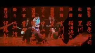 FEMALE YAKUZA TALE (1973) OPENING SCENE