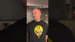 Чертильник 🤣