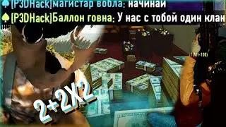 У нас один клан и Секрет на Ювелирном магазине Overdegenerate [Payday 2,The Forest,The Witcher 3]