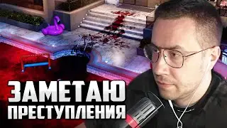 УБОРЩИК МЕСТ ПРЕСТУПЛЕНИЙ / ЛИКС ИГРАЕТ В CRIME SCENE CLEANER