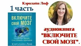 аудиокнига 